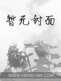 异世灵武天下阿甘