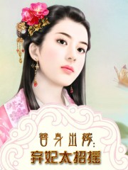 女教师旺盛的性