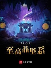 祖师爷穿进豪门掉马了