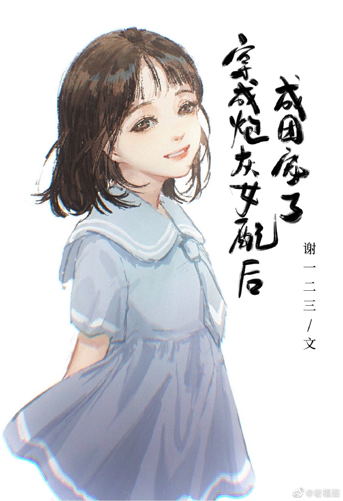 终极斗罗漫画下拉式6漫画全集免费阅读