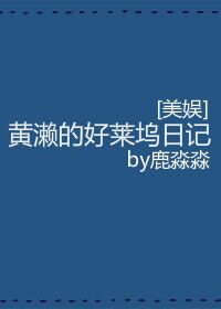 老公亲我私下怎么回应他的话