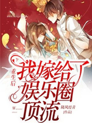 2024交换的一天中文版