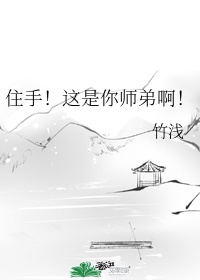 秘密教学漫画