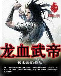 x龙时代为什么烂尾