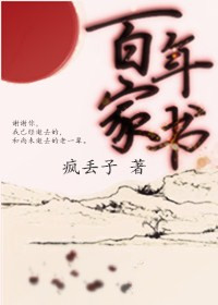 青春之旅 漫画