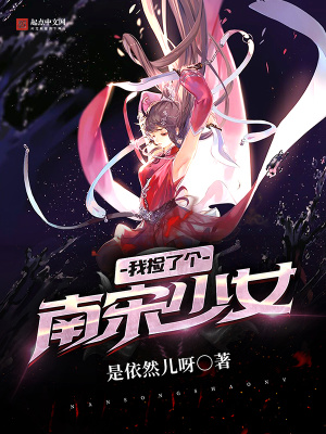 绝色师娘