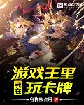 夜浦团国语完整版