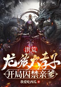 神龙斗士国语版