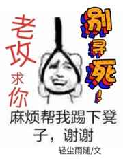 战霆琛聂相思免费