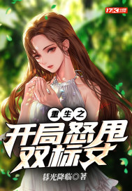 年轻的小婊3韩剧中文版