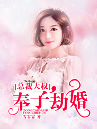 荡女淫春在线观看2