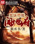 教授不可以无删减版