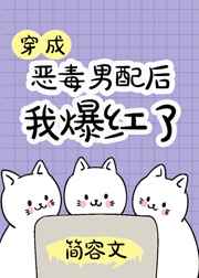 日本无翼漫画