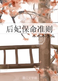 白洁教师小说