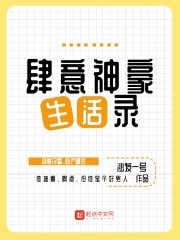 武炼巅峰全文无删减