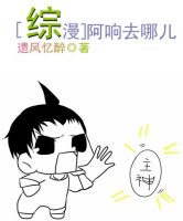 完美犯罪漫画