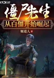 将军请上榻