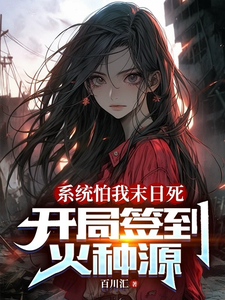 女配她福运通天[穿书]