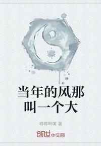 添老师的脚丫文章