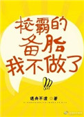 最新地址24失效野马