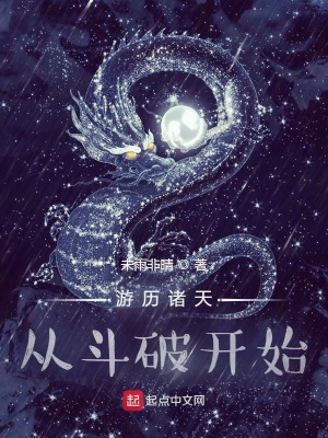 魔道祖师香炉漫画图片