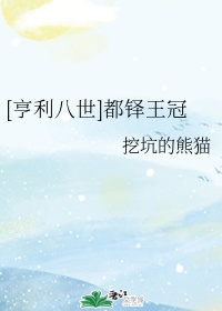 全修真界都把我当团宠[穿书]