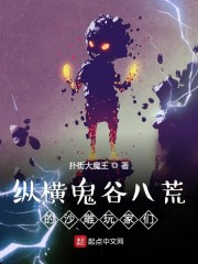 全职法师土豪漫画