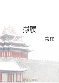 公交程雪柔全文阅读