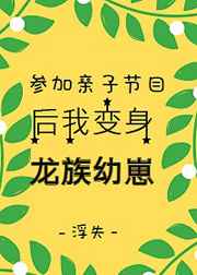 舌尖伸进去吸允小豆豆