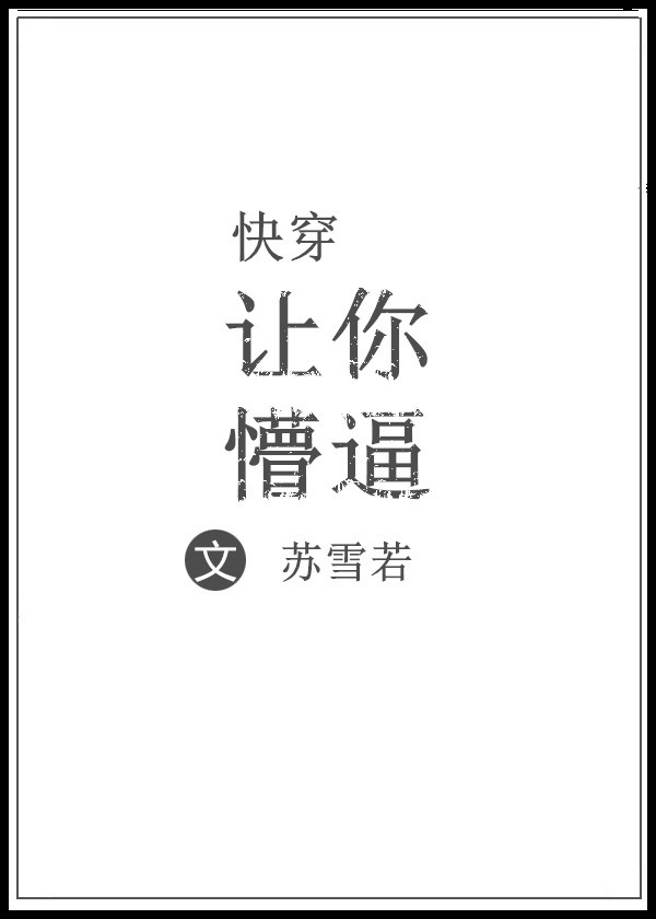 日本成电人影在线app