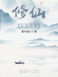 可以把下面听湿的声音