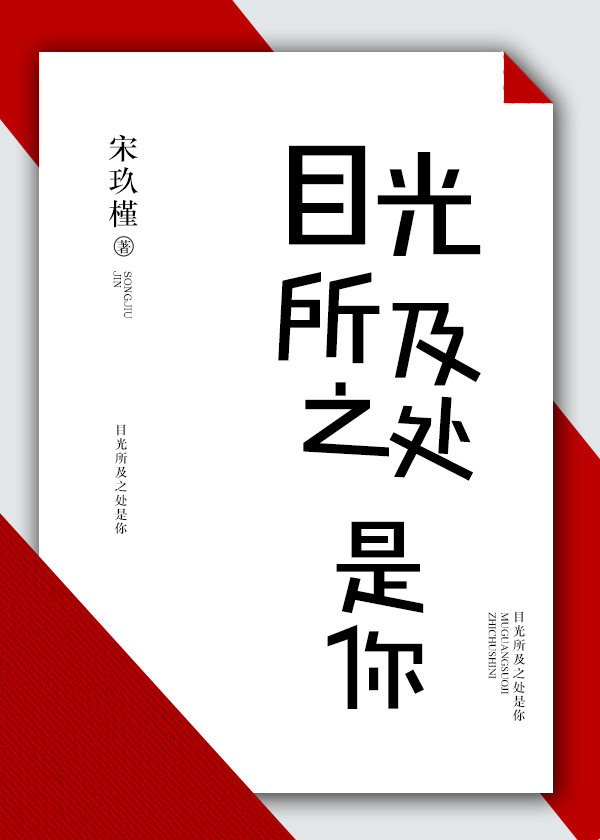 潮见百合子中文字幕