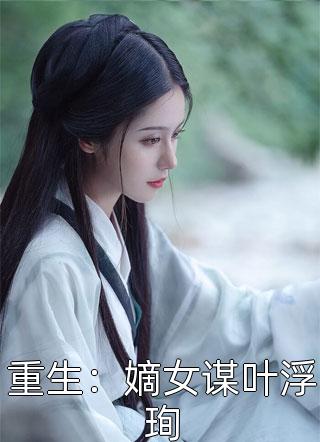 美女污软件