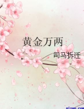 高清仑乱晚上