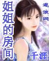 五月婷婷六月丁香