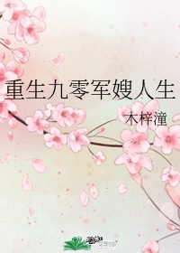 与按摩师小c疯狂的一次