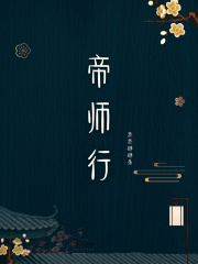 清宫性史(全5集)