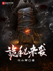 超能太监2在线观看完整版