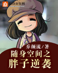 美丽新世界哈哈漫画免费阅读