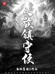 老师你下面好湿