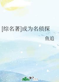 狂花凋落在线观看完整版