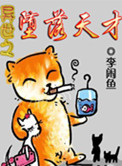 日式绑法反手乳缚