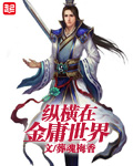 美丽的小蜜蜂美国版1娃娃脸