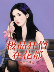 494949最快开奖