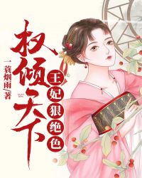 金刚2