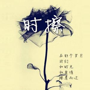 乡村大龙根