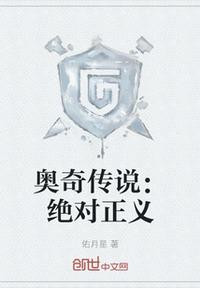 九声响神子立是什么小说