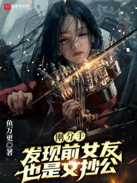 母与息子性教育完整版