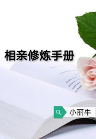 杨毅沈雪小说超级神王