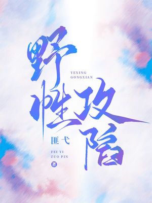 煜字取名配什么字好